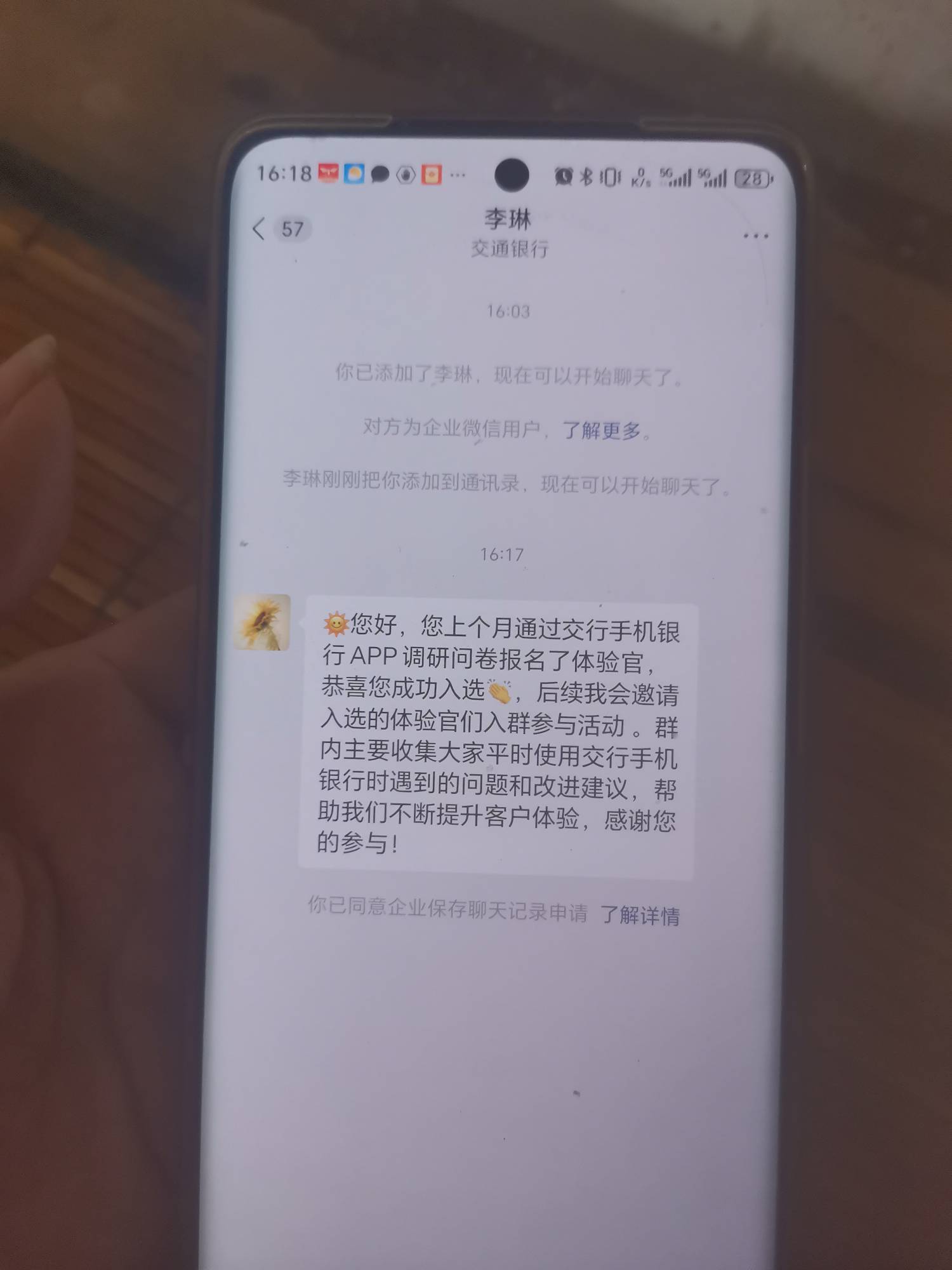 交通银行这是上次填问券那个吗

90 / 作者:会飞一条的鱼 / 