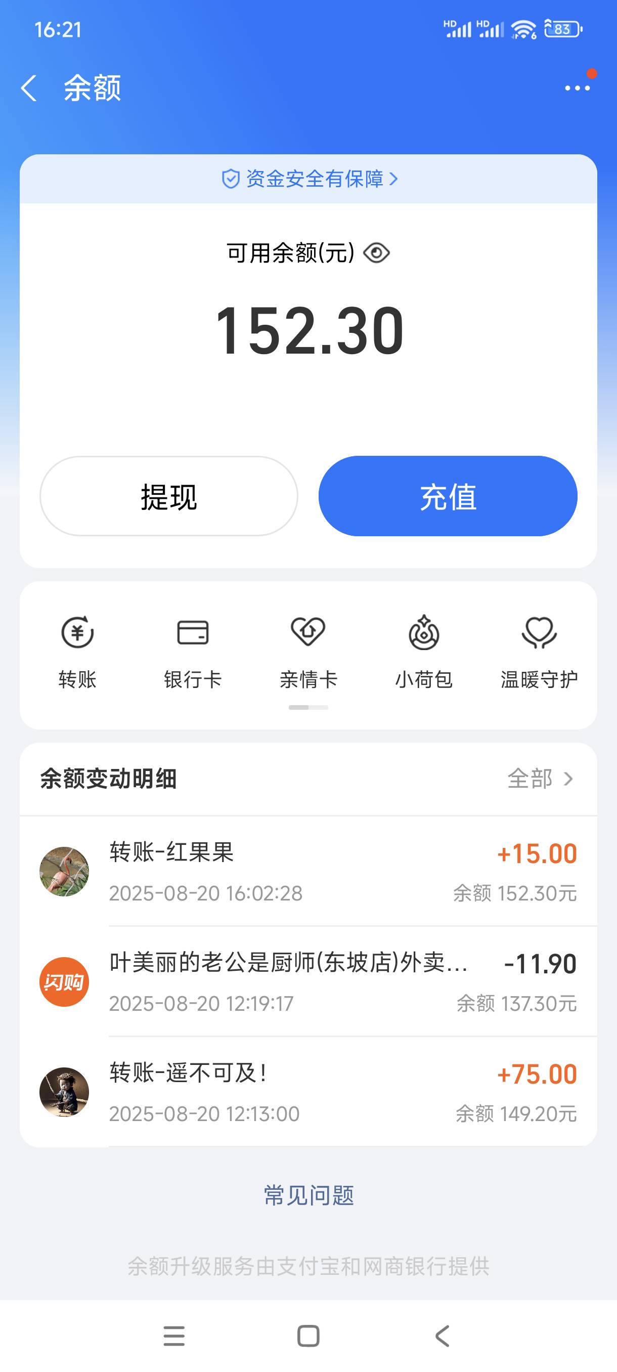 老哥们，你们看广告都是在那个平台看的，不懂这个，没看过
80 / 作者:bt响亮cq的时候 / 