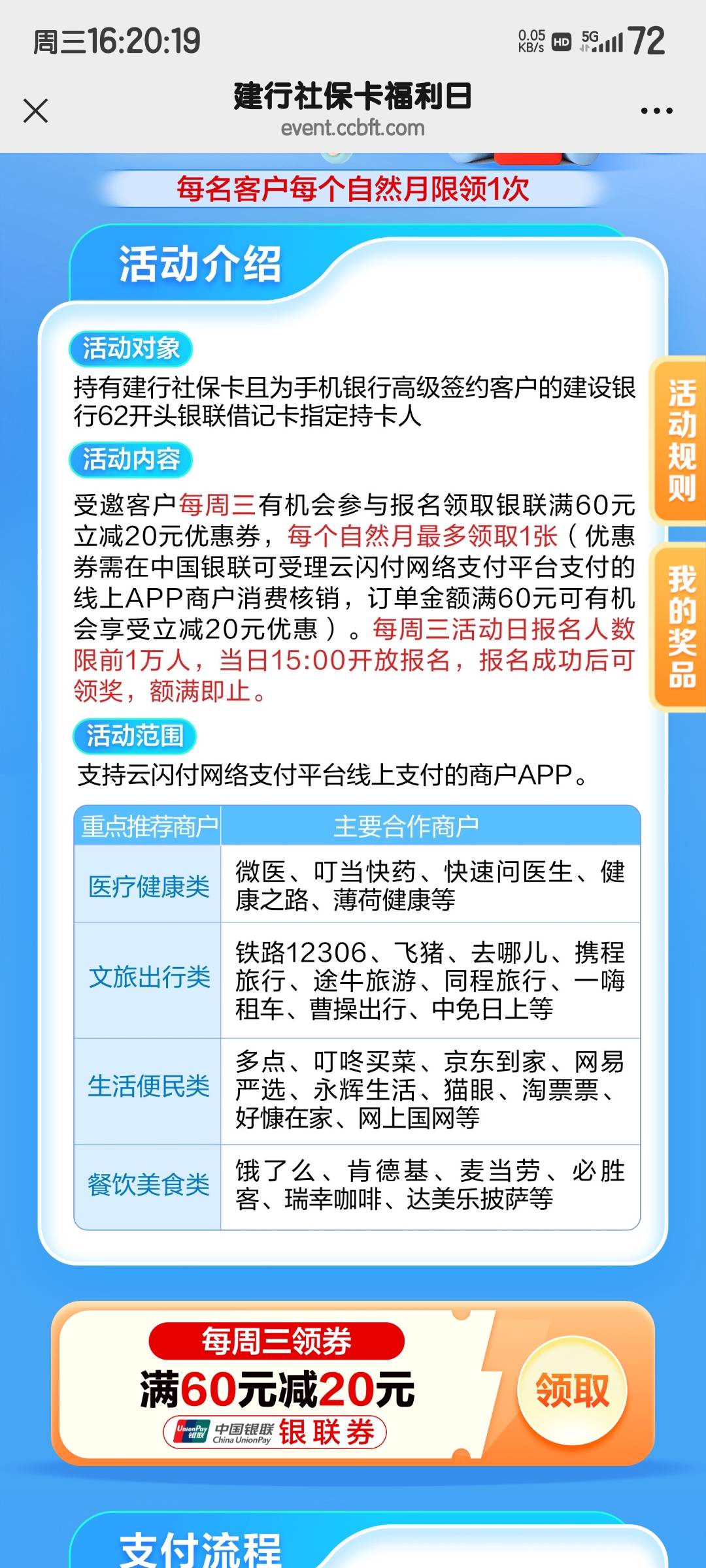 云网黑的60-20有路子用吗
国网瑞辛咖啡都不行

63 / 作者:烟雨江南88 / 