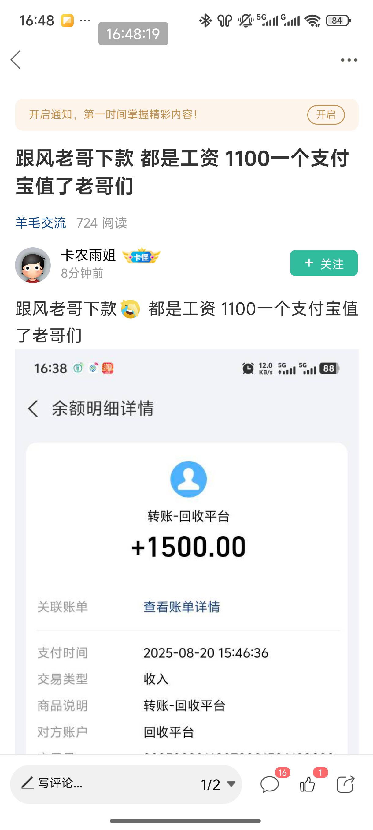这cs刚刚还骂别人说申请个高炮光宗耀祖了，转头就自己跑过去自己搞了，你一个男的立什56 / 作者:恭喜发财zy / 