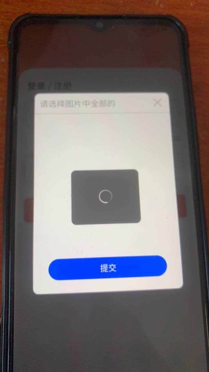 被冲废了吗 1500没了吧

67 / 作者:陌上花开9698 / 