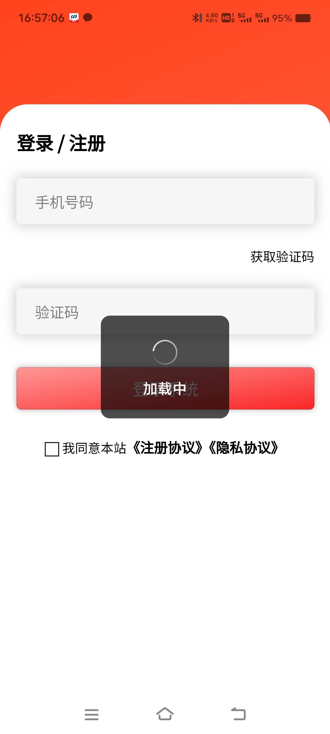 老哥们慢点，给口汤喝啊，卡出飞翔了

72 / 作者:扛不住了老哥们 / 