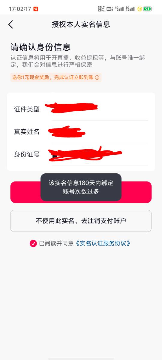 抖音橱窗连续玩了几个月，现在彻底阵亡了。搞了一千多毛

33 / 作者:两津勘吉 1 / 