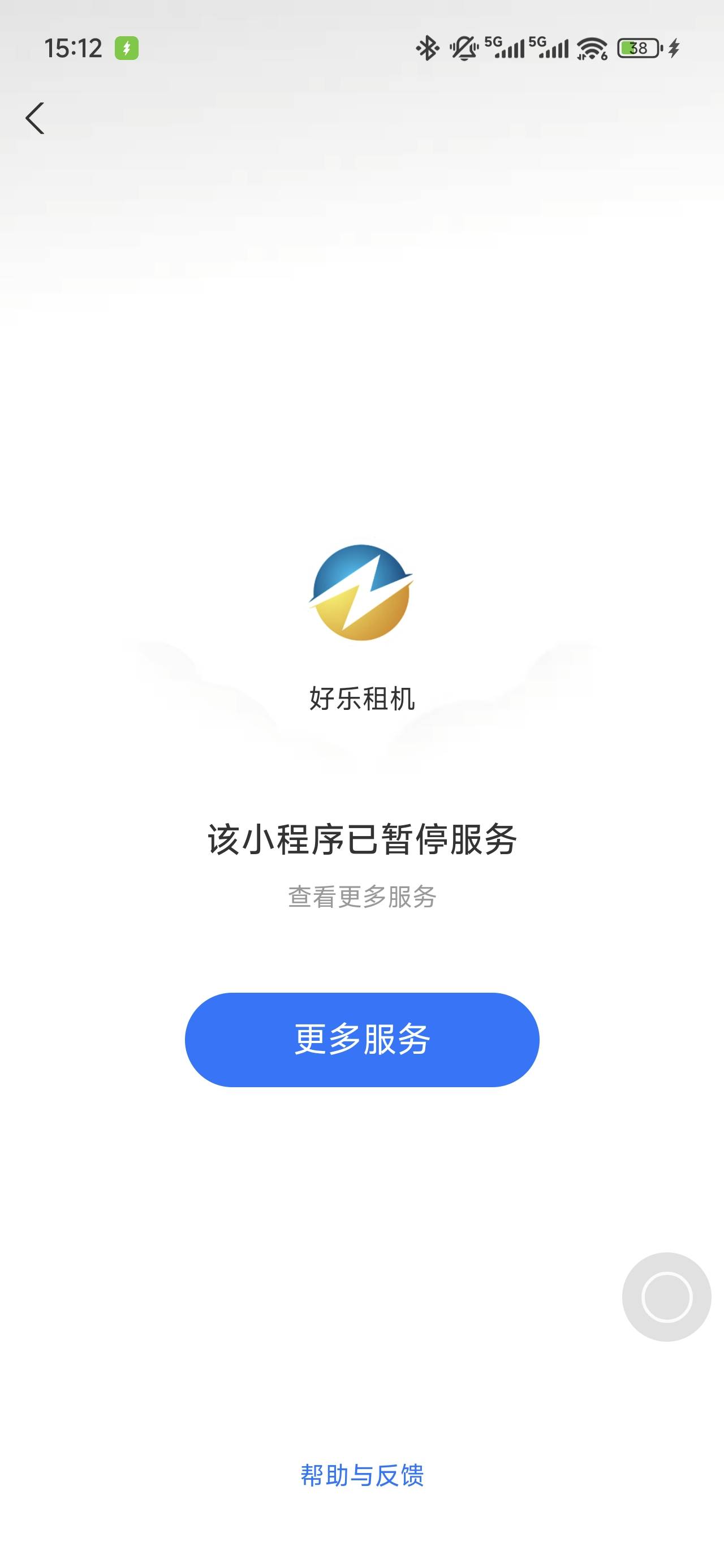 那个先享是正规的，要嘛邮手机，要嘛赔违约金，
26 / 作者:浮云散 / 