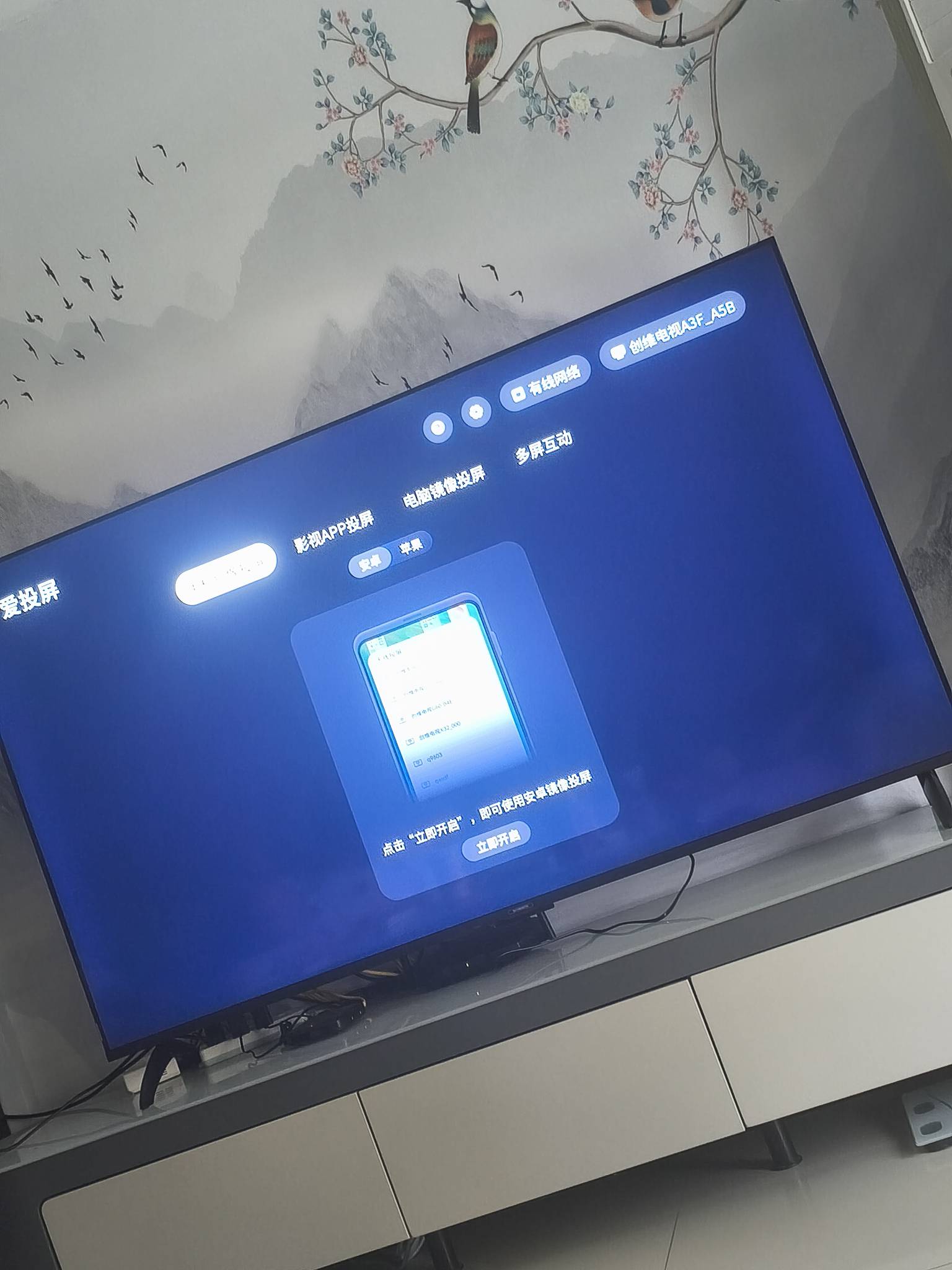 老哥们手机投屏怎么不管用了，电视插的网站，手机无线网，搜不到呀

30 / 作者:取个啥啊 / 