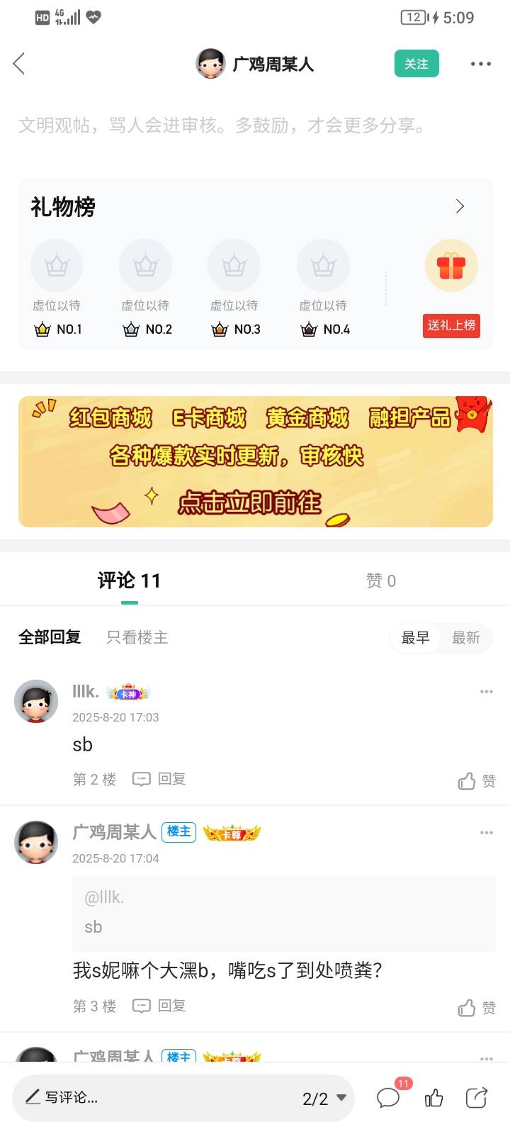 都是老哥何必呢

44 / 作者:Myy！ / 