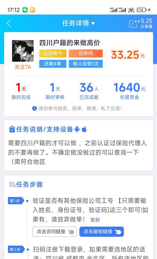 创保网这玩意能注销吗？？

36 / 作者:天空的时候想我 / 