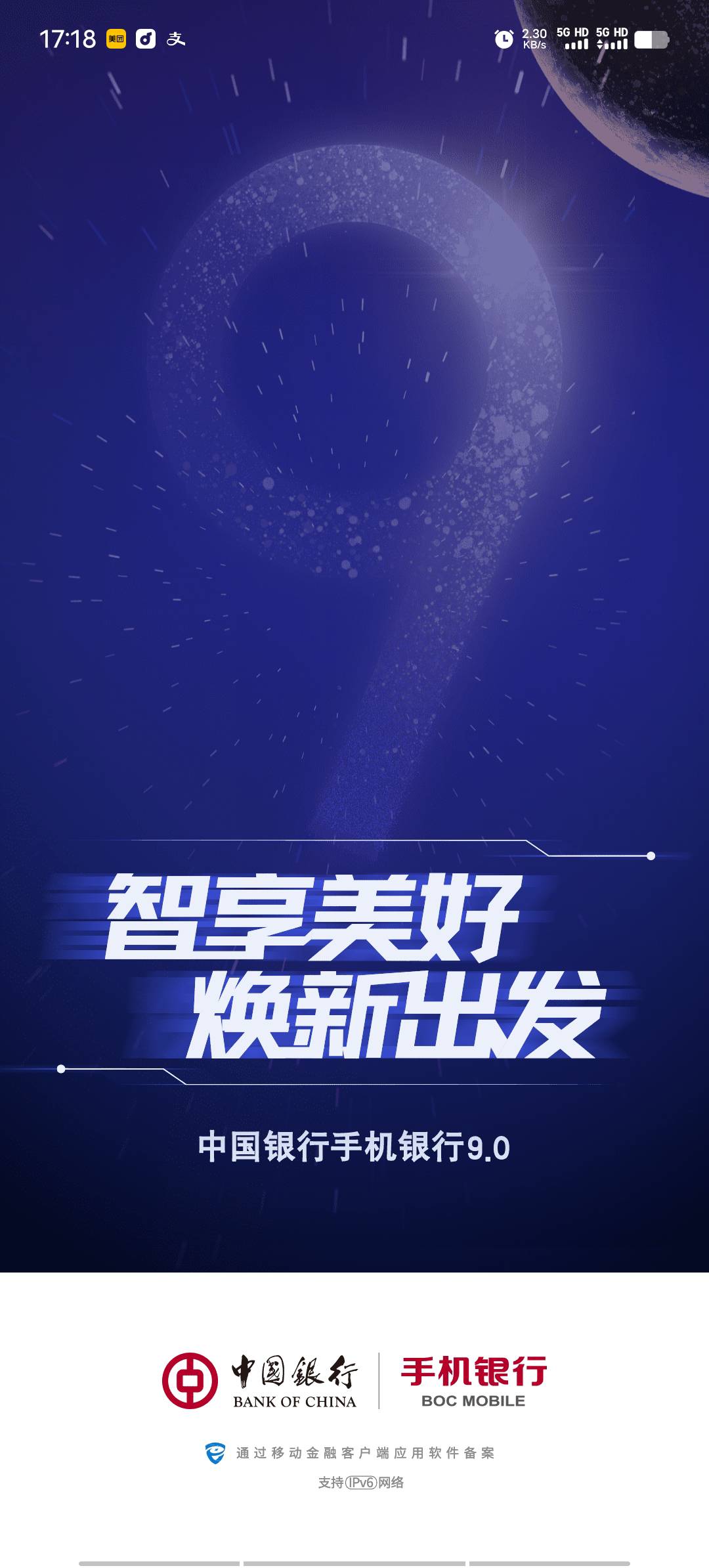 老哥们，我这个卡1移动注销了，怎么还有信号，？？？

34 / 作者:我呢我呢手机 / 