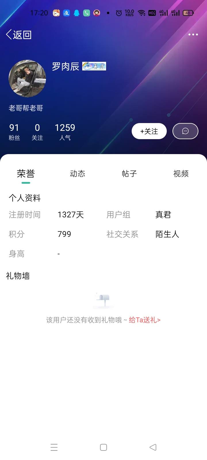 都真君了，还不懂这个，批量起诉董?再说人家这个是正规的，到时间就要吗邮手机，要吗7 / 作者:宁波躺平老哥 / 