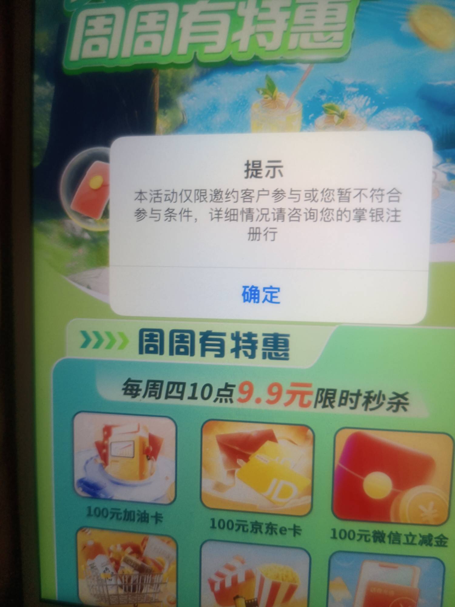 黑透了，重新卸载安装初始化不知道多少次了 还是特邀 已经停了两天了

7 / 作者:.hv / 