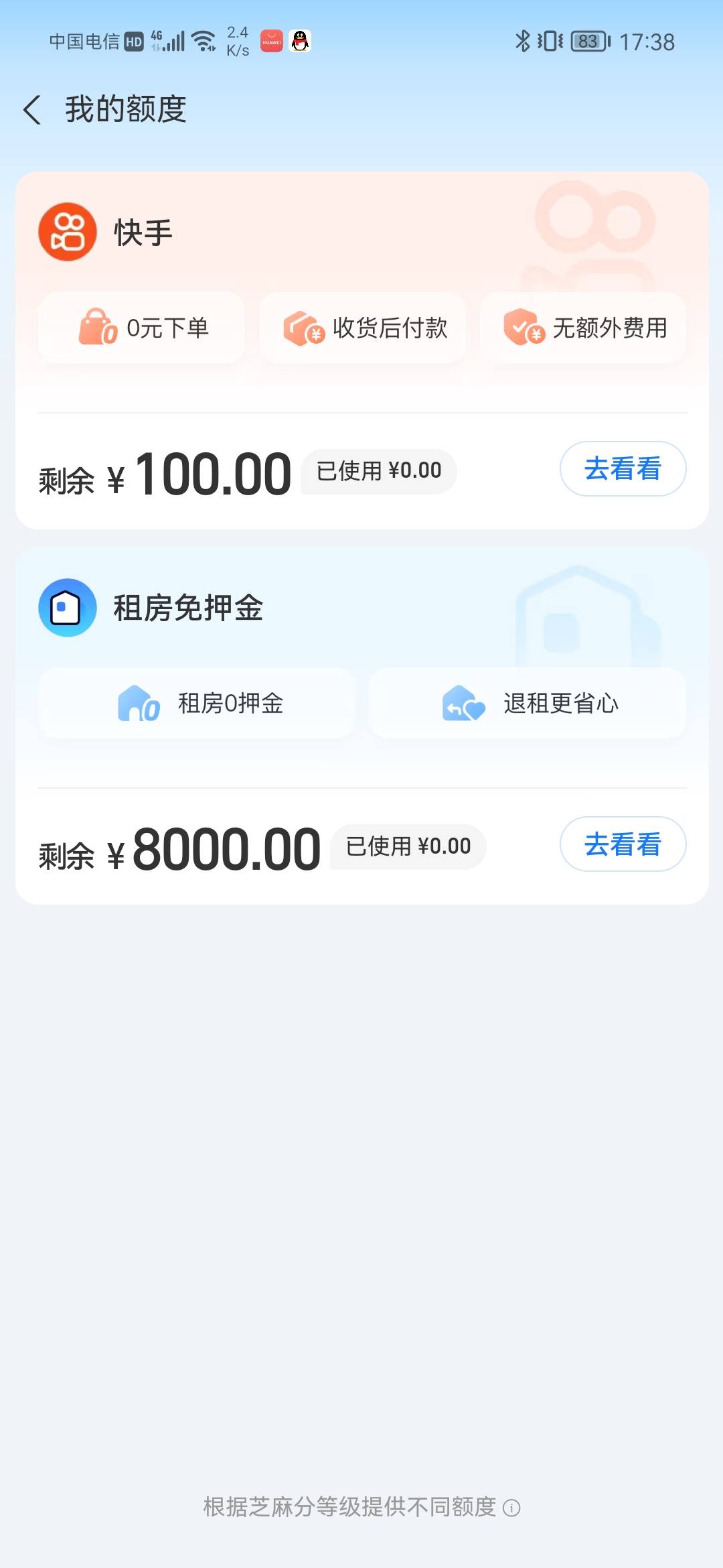 老哥们，这个能T吗

21 / 作者:具体来讲鱼 / 