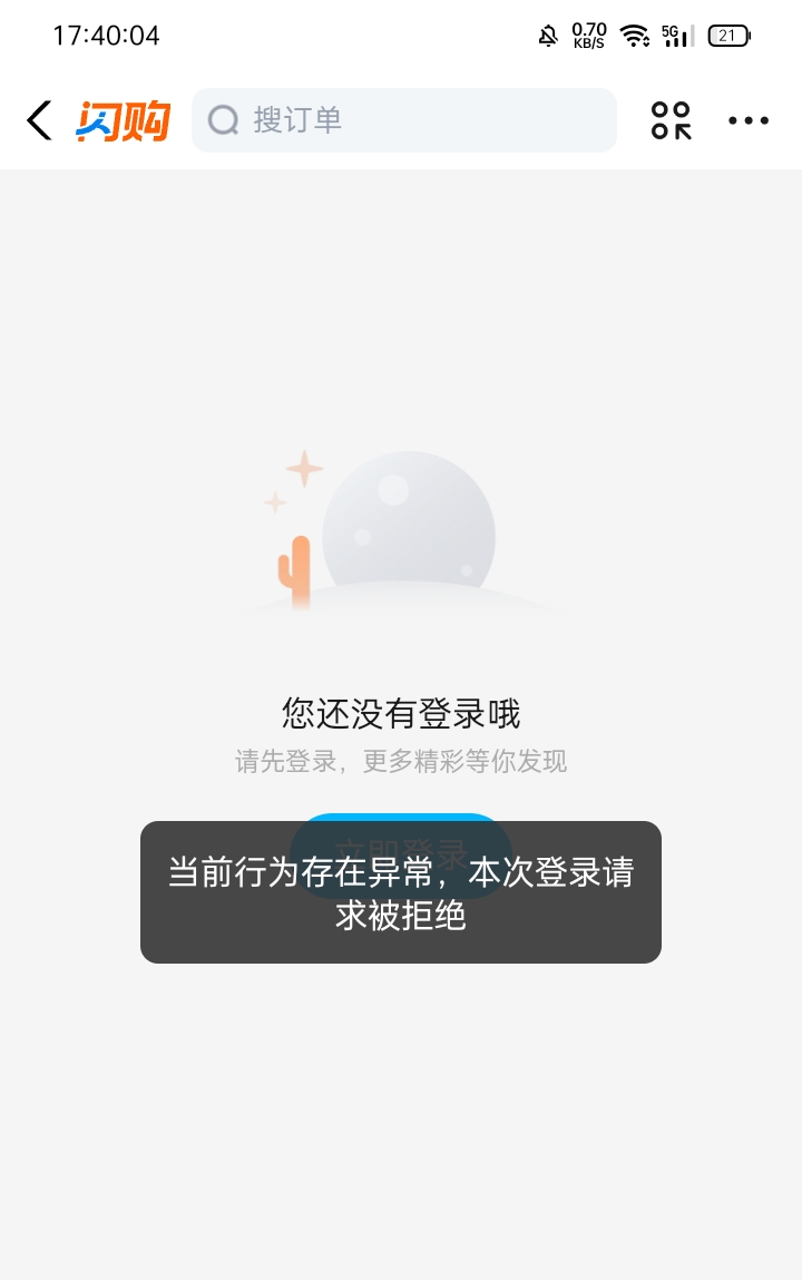 就这还敢跟小美干

52 / 作者:八十八的八 / 