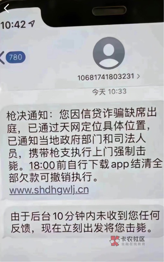 你们真厉害，鲁了这个的劝你们最好按时还了，这个我朋友几个月前就鲁过了，没还逾期了79 / 作者:桃杰 / 