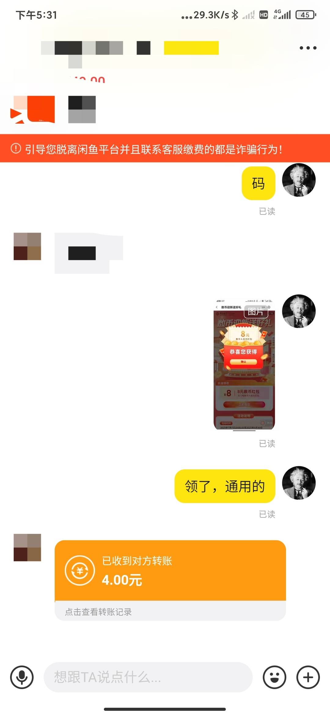 都搞完了?

94 / 作者:孤影。 / 