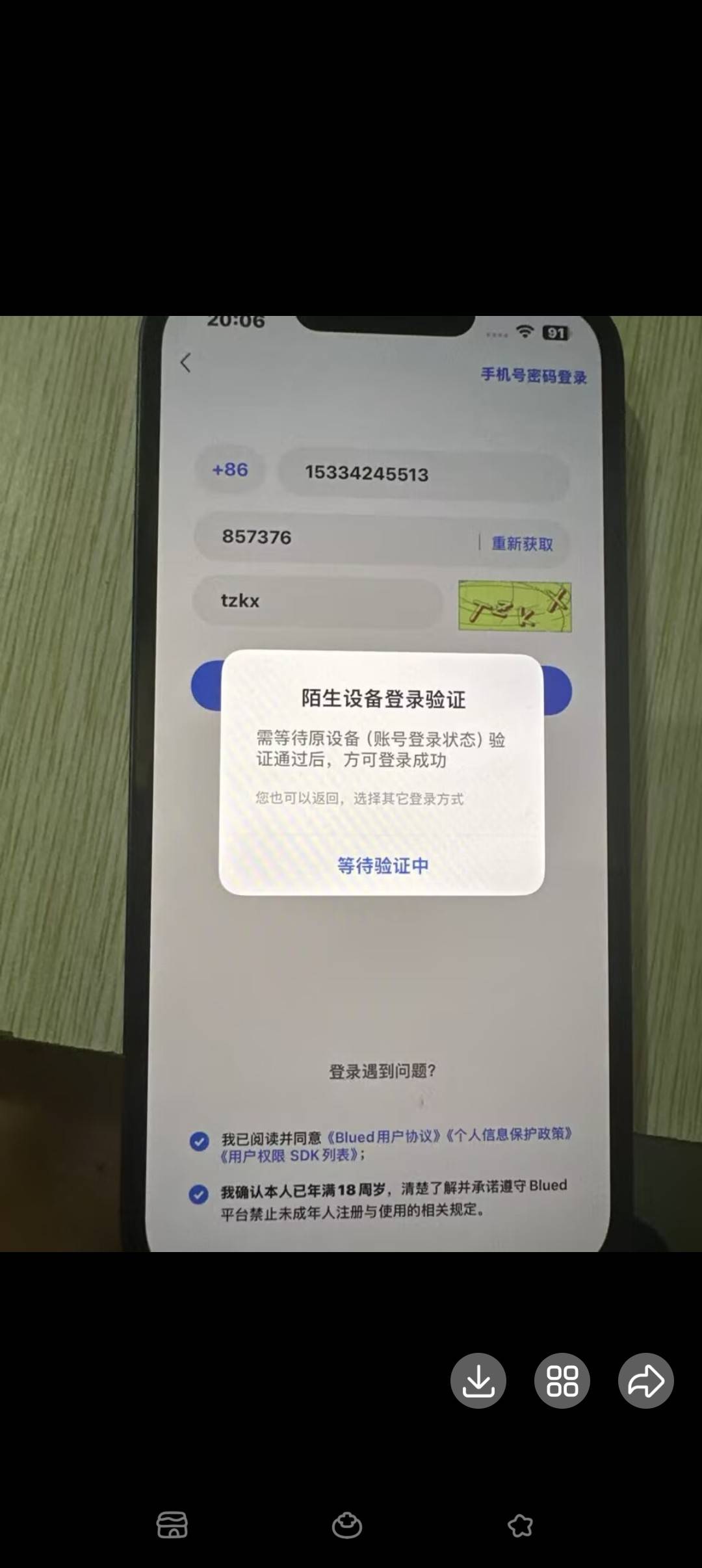 蓝盆友  给朋友登  怎么登不上啊老哥们  能解答一下吗

48 / 作者:诚信就好 / 