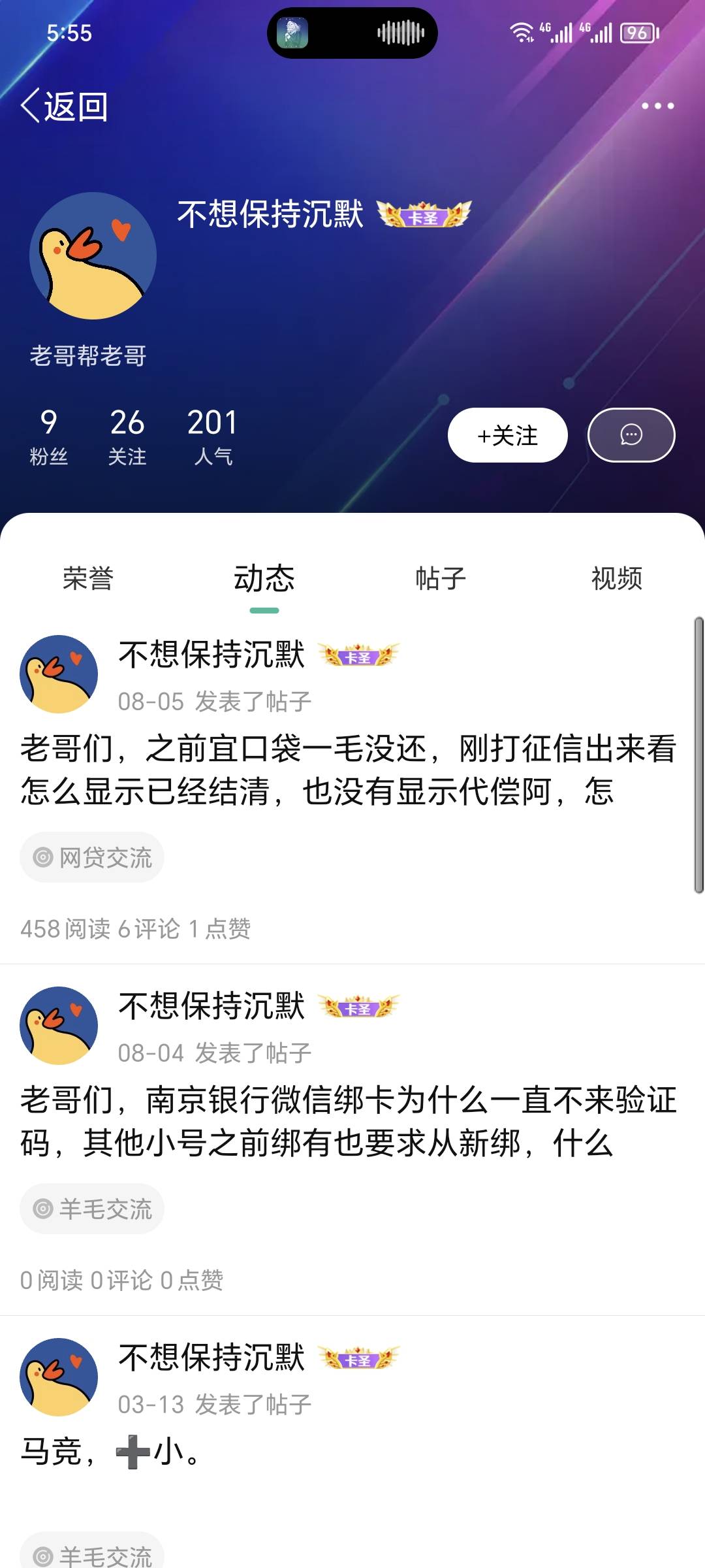 @卡农菲菲，@卡农110，@卡农阳阳，广西cs拉黑跑路，封一下他号，18589994223




47 / 作者:可8885 / 