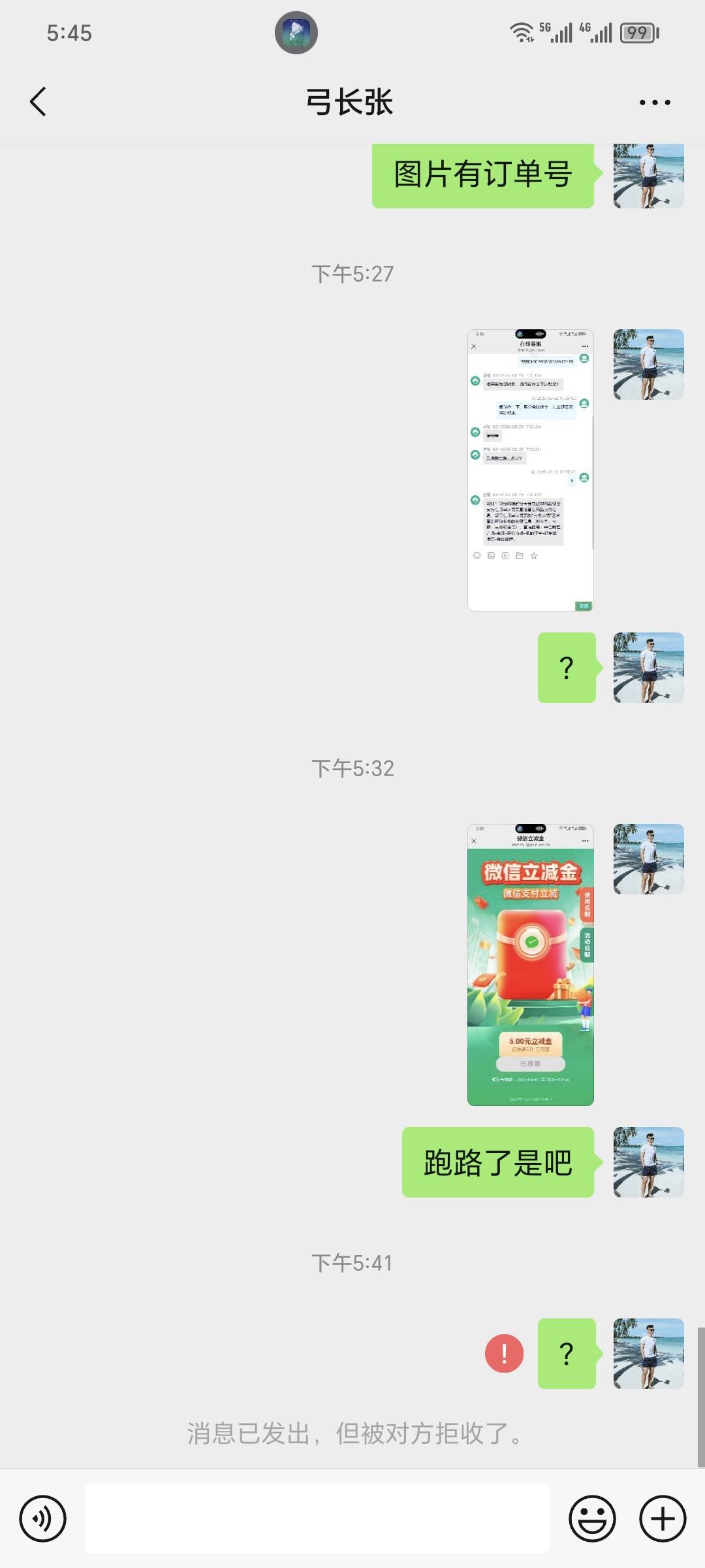 @卡农菲菲，@卡农110，@卡农阳阳，广西cs拉黑跑路，封一下他号，18589994223




87 / 作者:可8885 / 