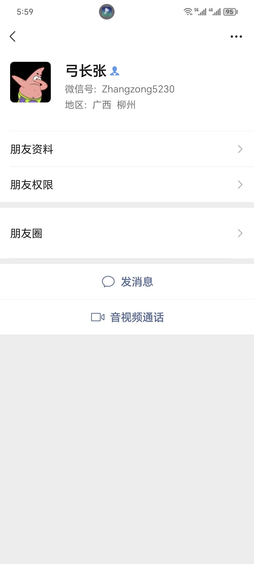 @卡农菲菲，@卡农110，@卡农阳阳，广西cs拉黑跑路，封一下他号，18589994223




3 / 作者:可8885 / 