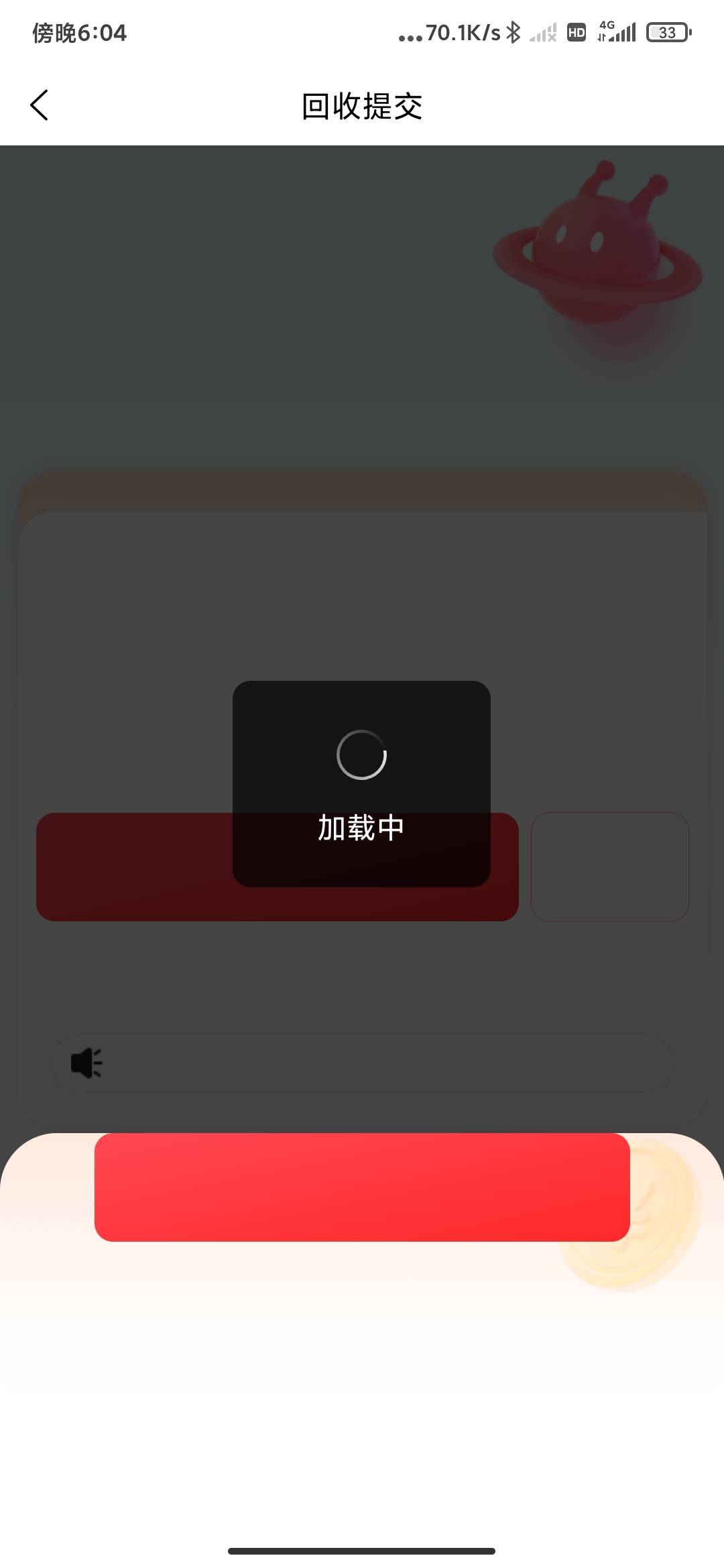 你们怎么进去的

90 / 作者:孤影。 / 
