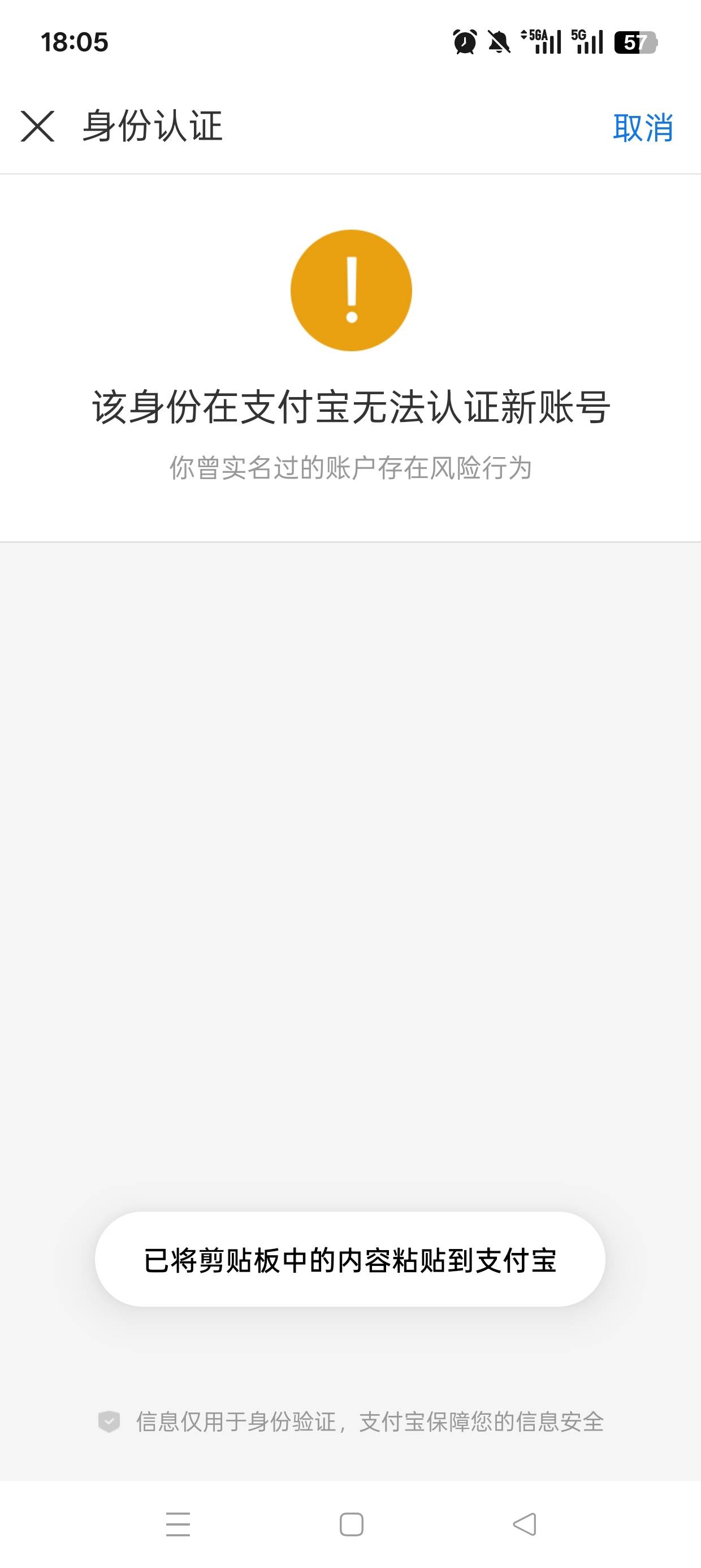 我TM连支付宝实名都过不了看你们申请

45 / 作者:伤时者逝 / 