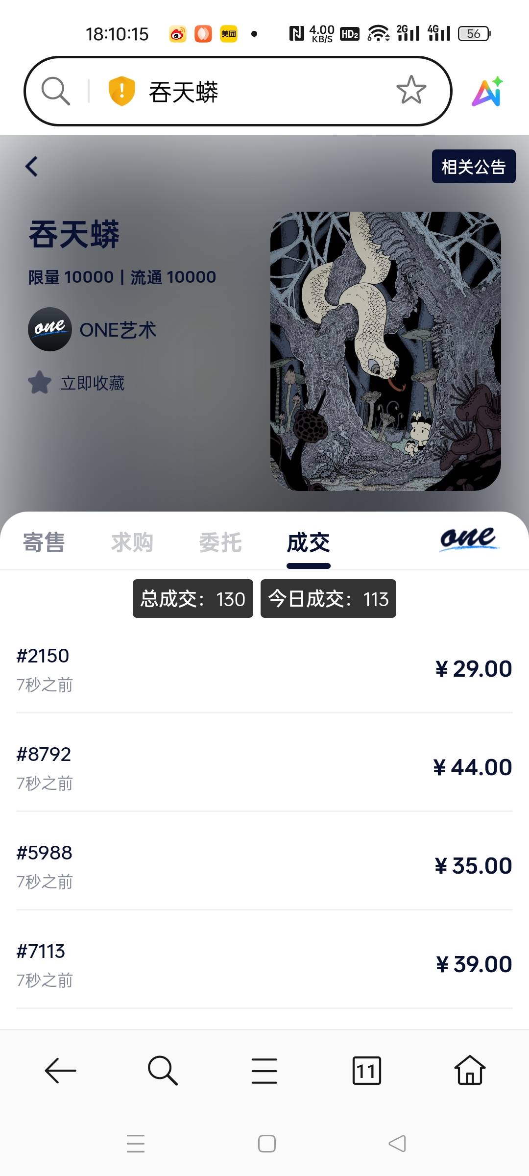 one1出头的有猪脚饭

6 / 作者:嘎我去去去去 / 
