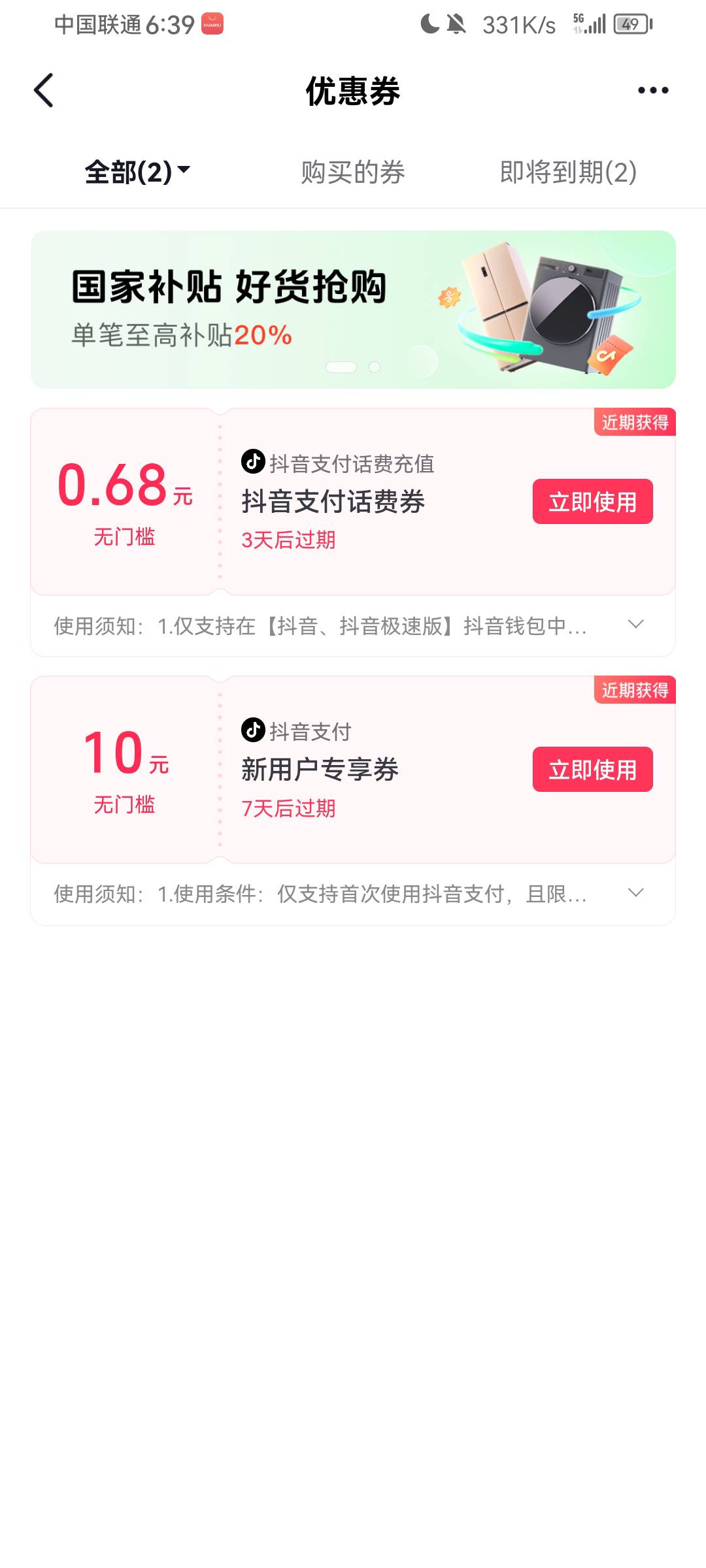 老哥们这个10的 能买啥

87 / 作者:.hv / 