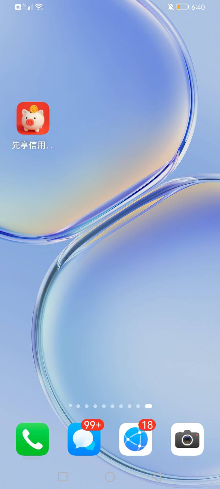 老哥们是这个app吗，怎么登录都显示不了验证出来


35 / 作者:mr喝喝 / 