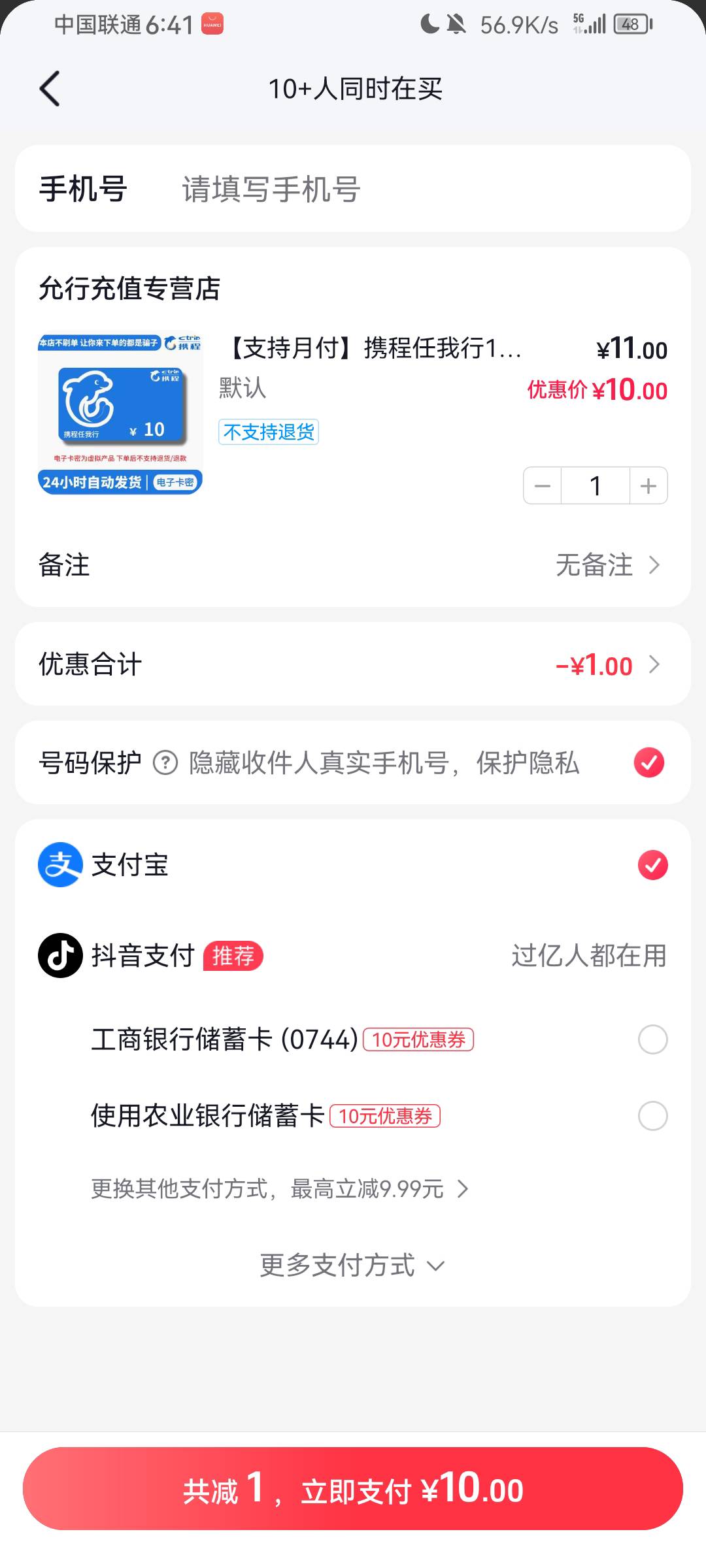 老哥们这个10的 能买啥

53 / 作者:.hv / 