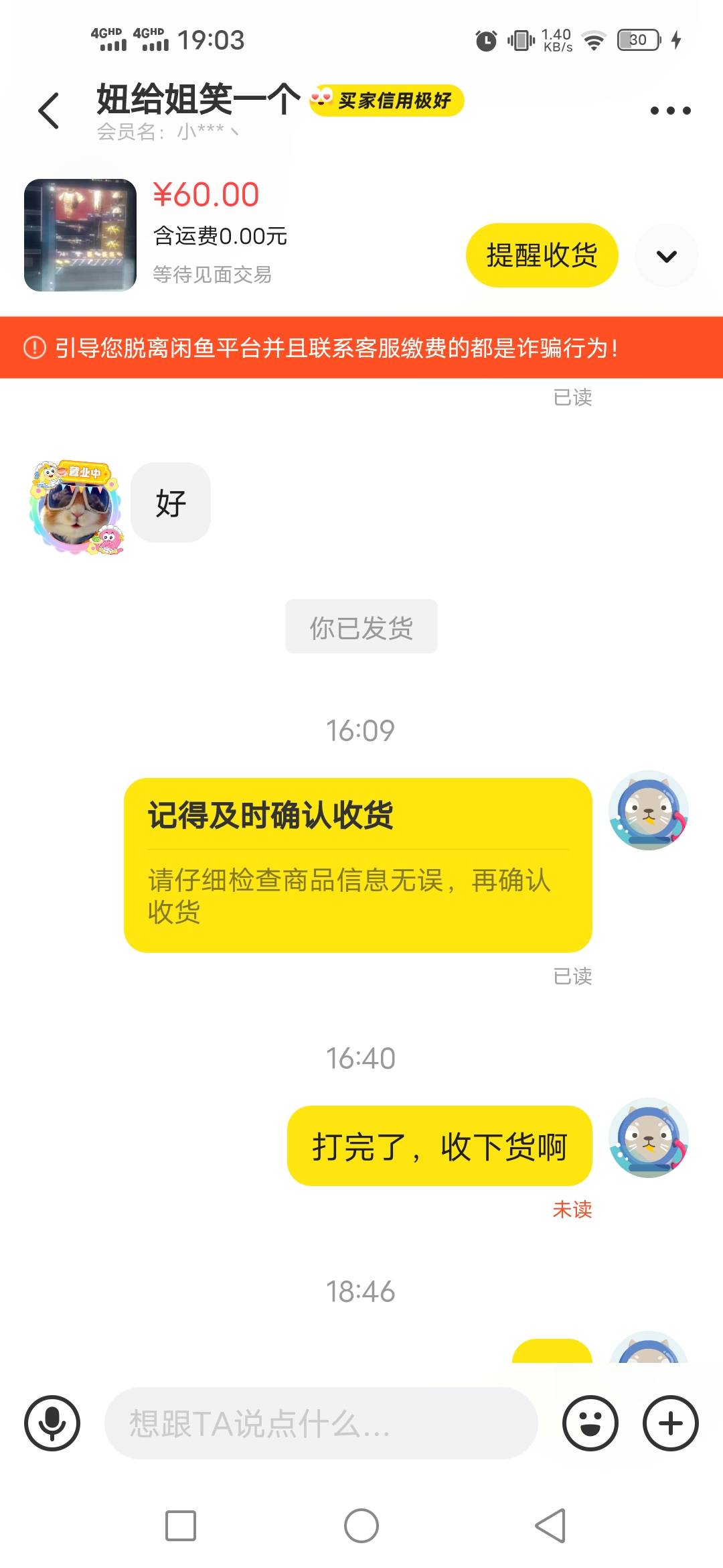 三角洲租号的避雷这个cs，我眼x没看评论



85 / 作者:打酱油12 / 