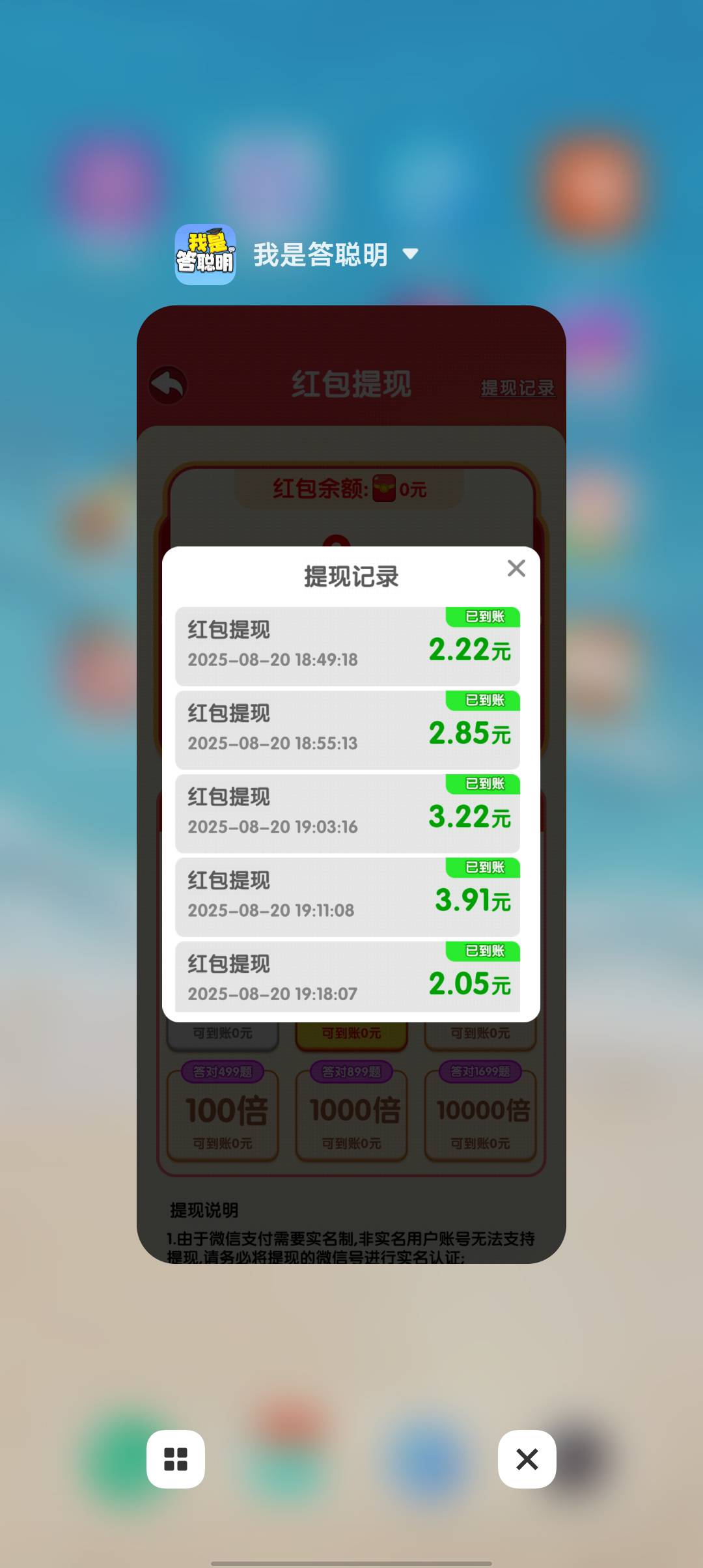 这软件有大包，开始0.25一个包

28 / 作者:潼kk / 