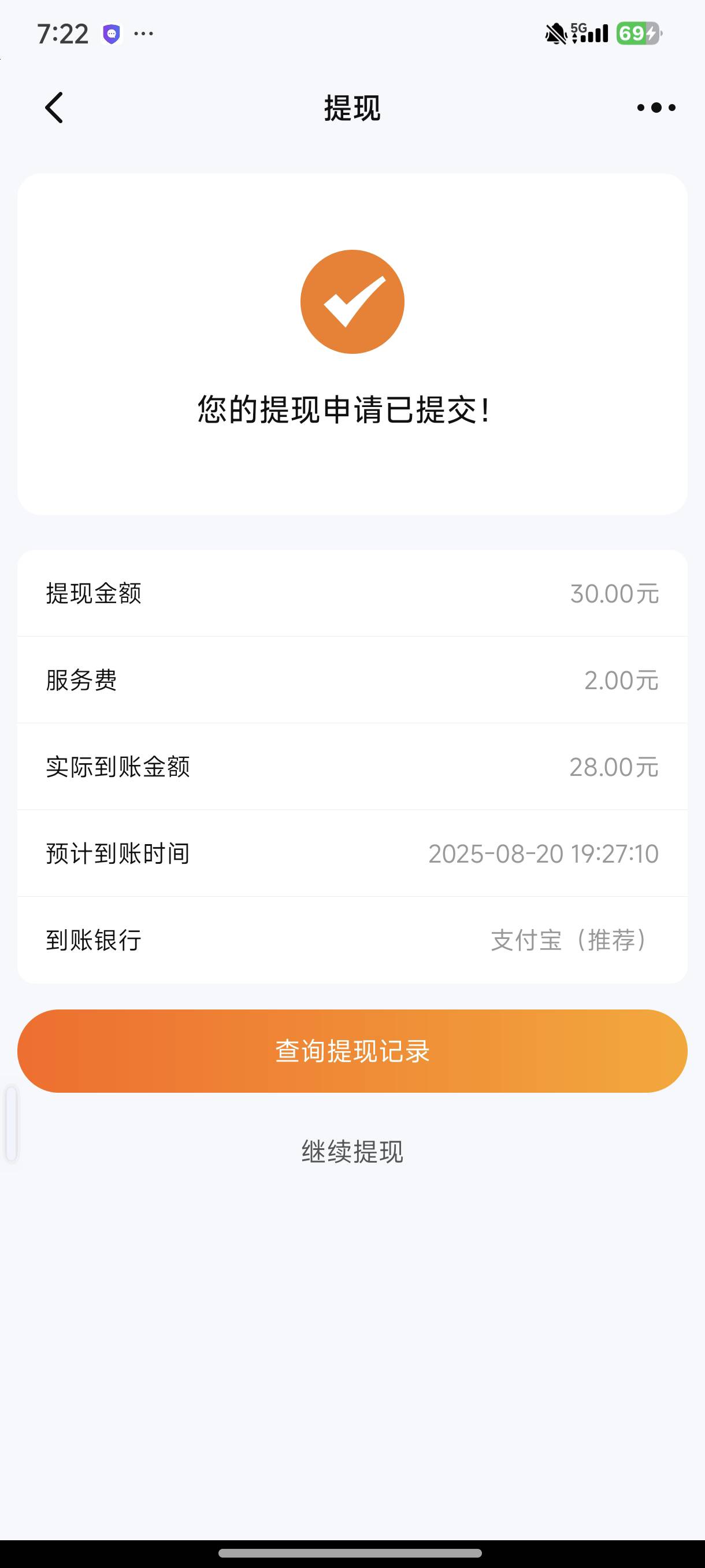 dd373活动到账了  30毛 我上一个帖子发了流程 要三天 还是可冲的 现在还没黄

10 / 作者:oooiiiii / 