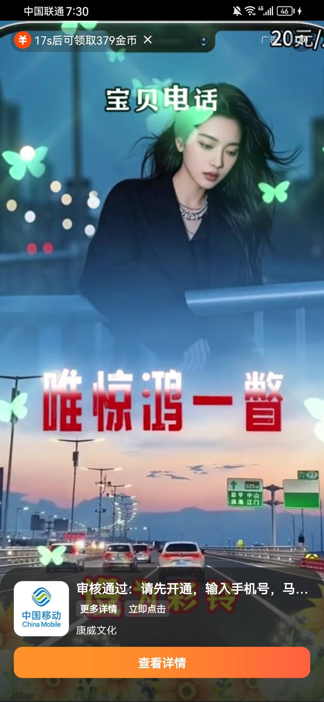 喜番到底要打什么标签，怎么一直300金币

73 / 作者:一起加油吧静静 / 