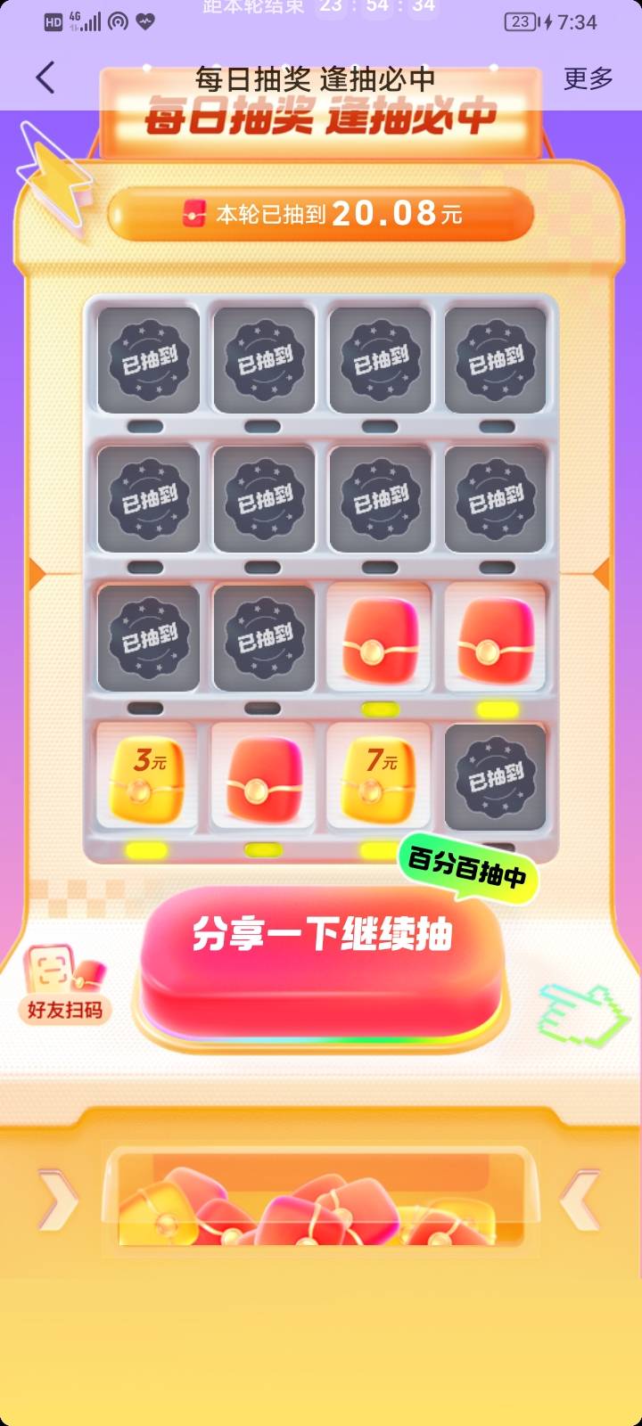 抖音极速版新活动有T路没

59 / 作者:Myy！ / 