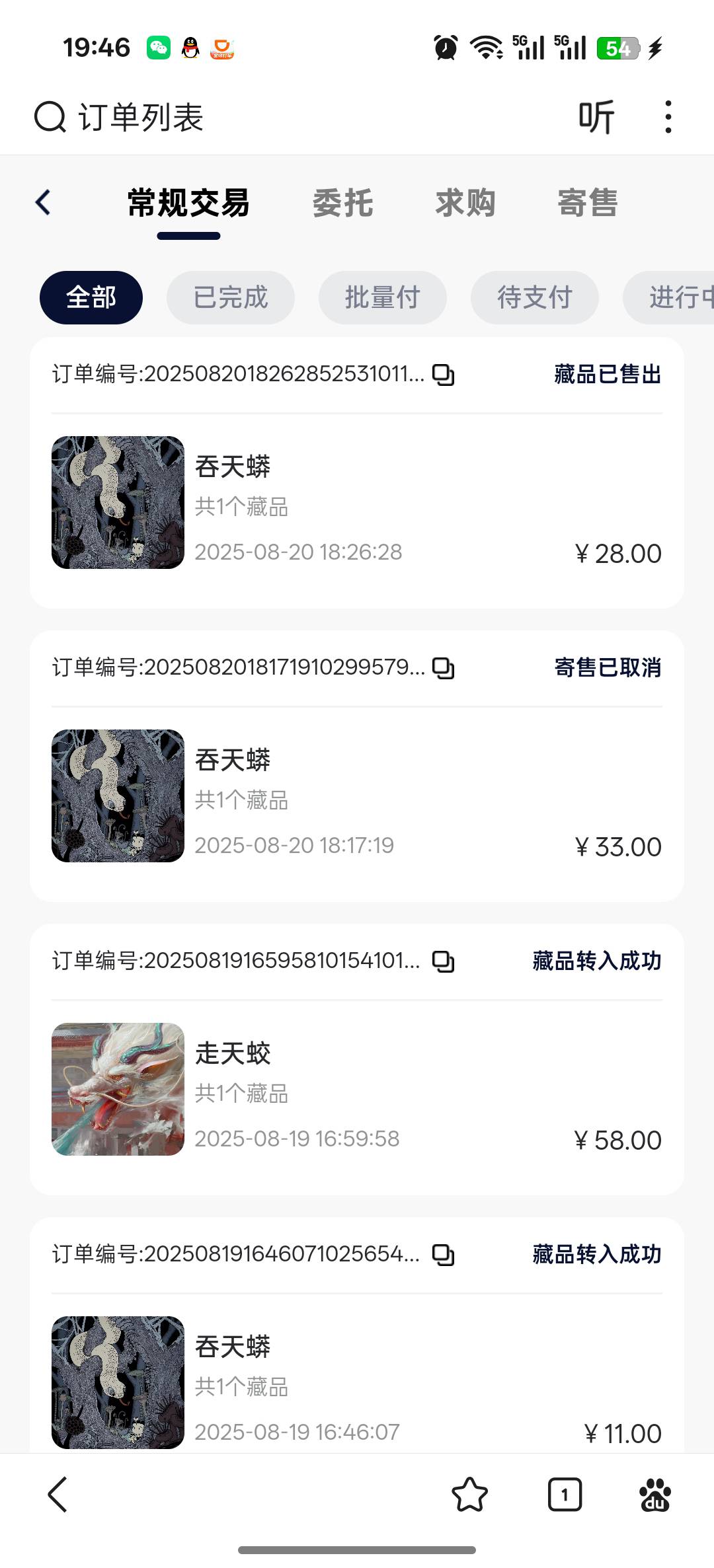 还行



26 / 作者:还真就攻击 / 