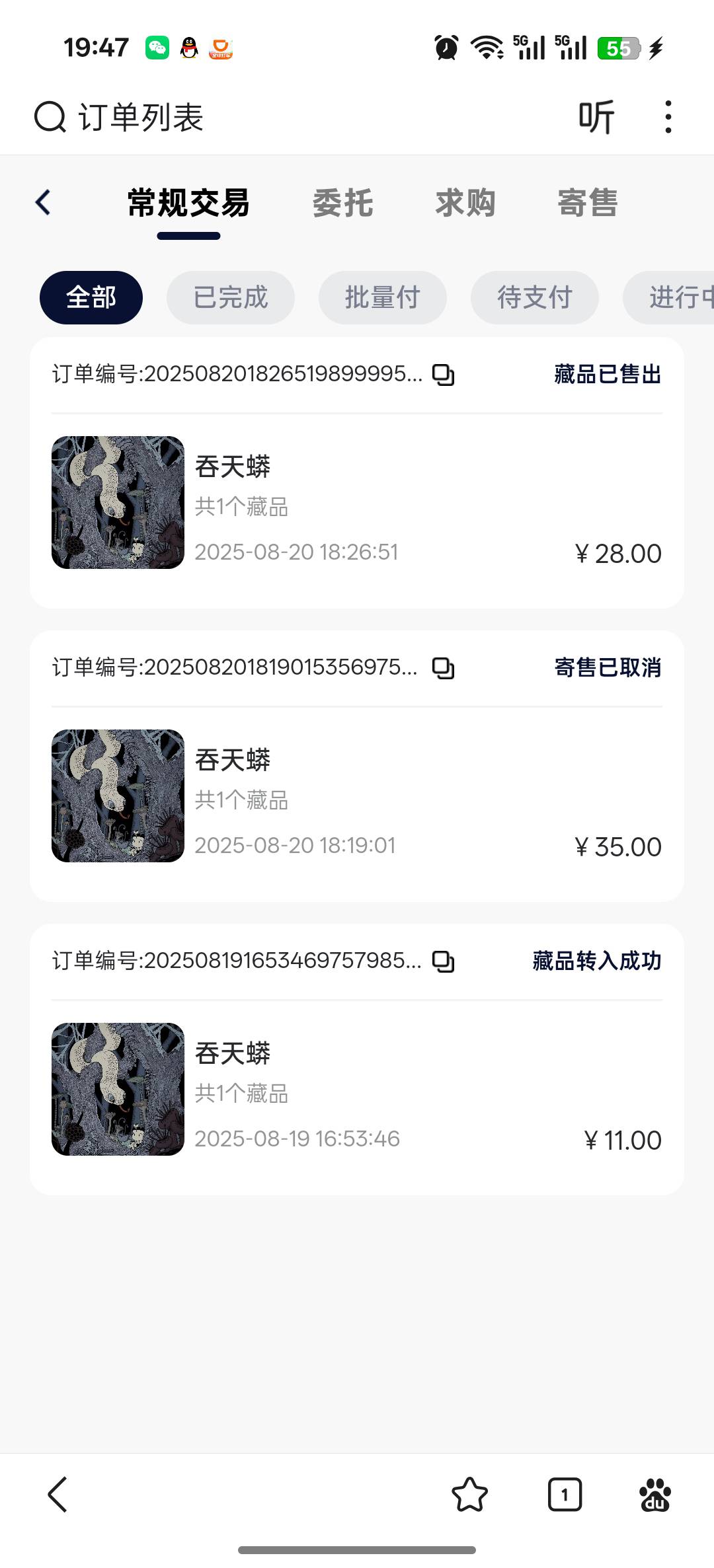 还行



62 / 作者:还真就攻击 / 