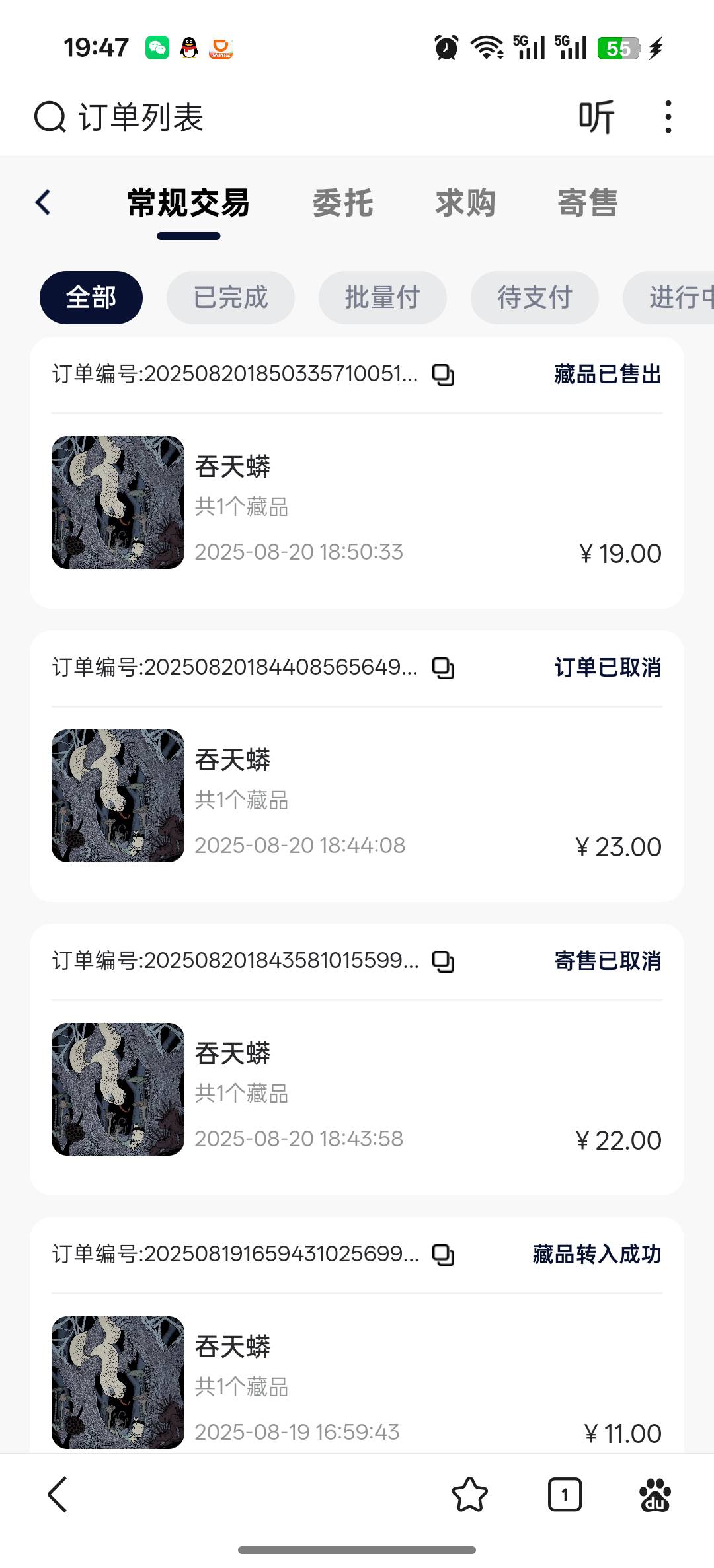 还行



49 / 作者:还真就攻击 / 
