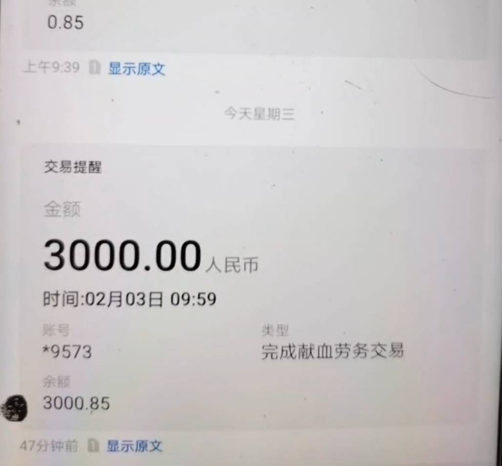 浙江开始献血了
500现金➕200购物卡。
都是当场给的，还有面包和牛奶还送了个水杯。刚53 / 作者:酒肉和尚 / 