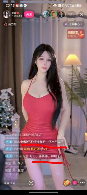 
谁说的，小心心挺好看比抖音好

11 / 作者:封神之战哇 / 