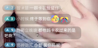 以后有毛就自己申请吧别发出来了，这卡农现在都什么tm货色，自己干啥的不知道啊，找存0 / 作者:变了格局小了 / 