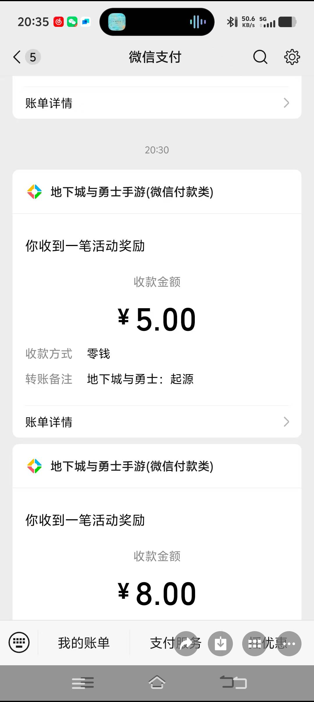 这不比虎牙 好太多了  还得是微信  


62 / 作者:杏仁露无线电波 / 