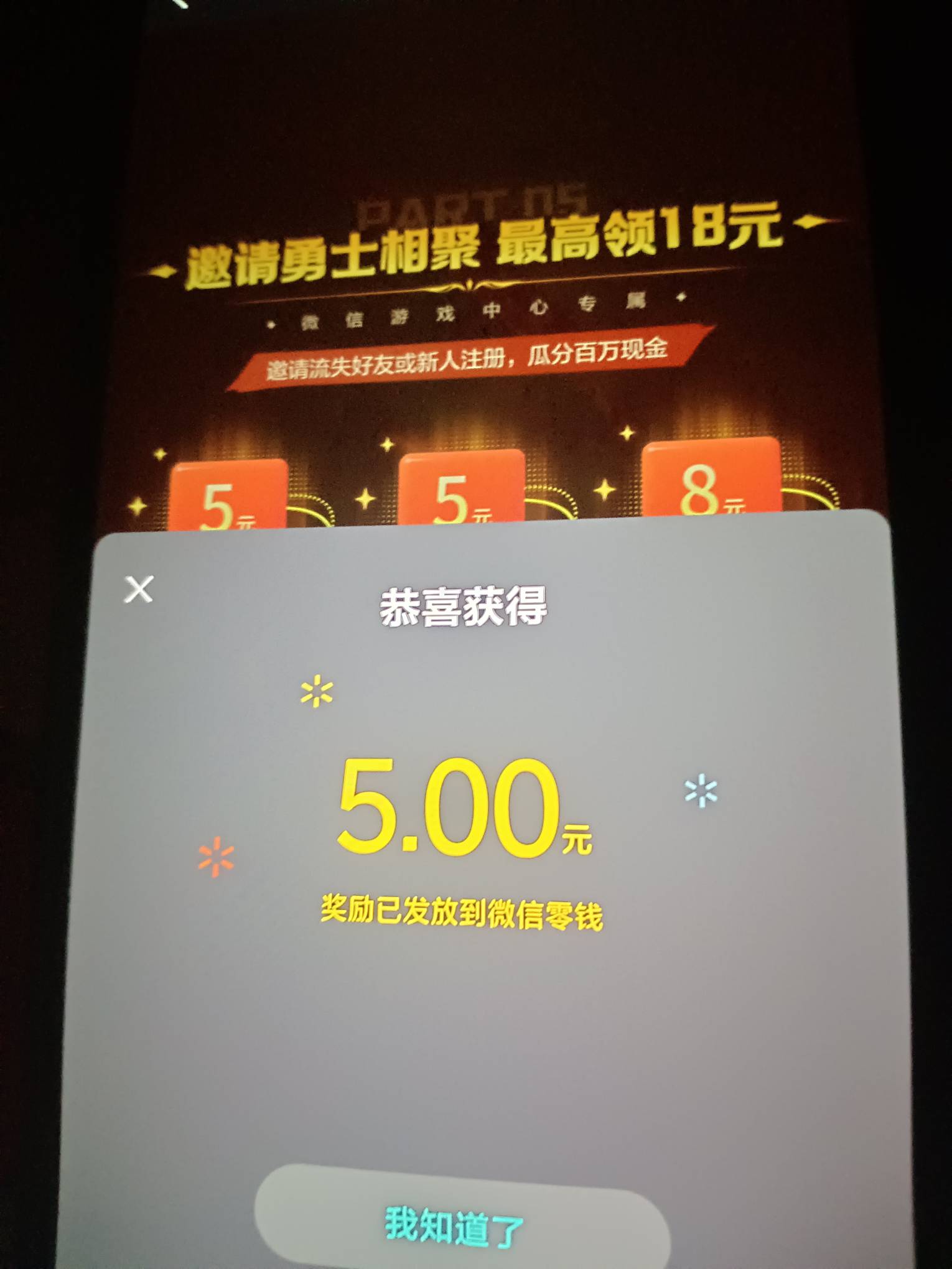 这不比虎牙 好太多了  还得是微信  


26 / 作者:杏仁露无线电波 / 
