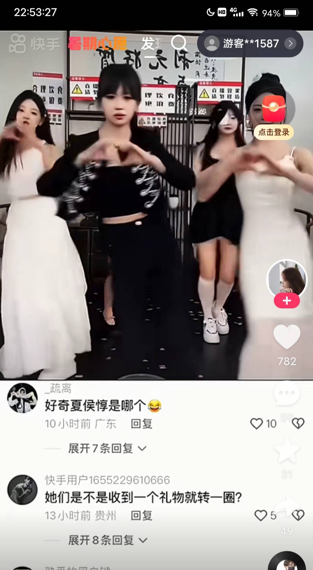 老哥们都回来吧，还想着当榜一大哥，人家主播卡里的零头都比我们多

53 / 作者:或许吧117 / 