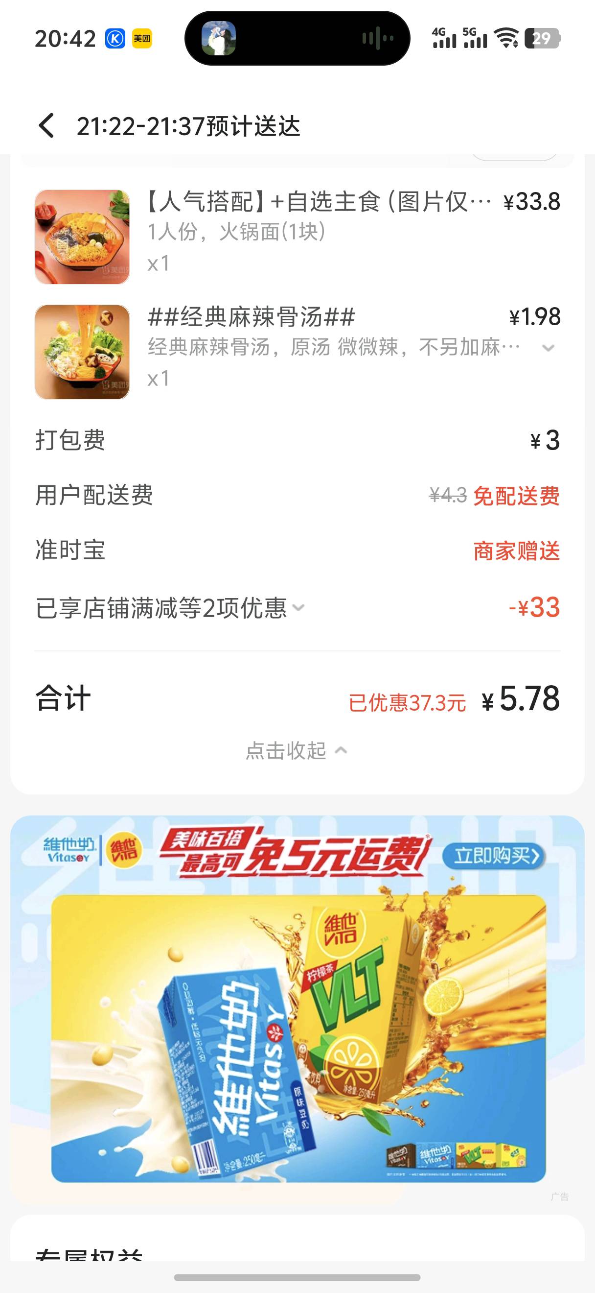 吃饭了

1 / 作者:藝社 / 