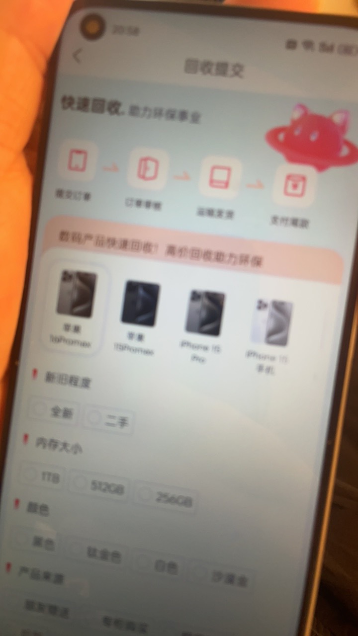 这是高炮还是租手机，手机不发过去会不会起诉

71 / 作者:寻梦青年2 / 