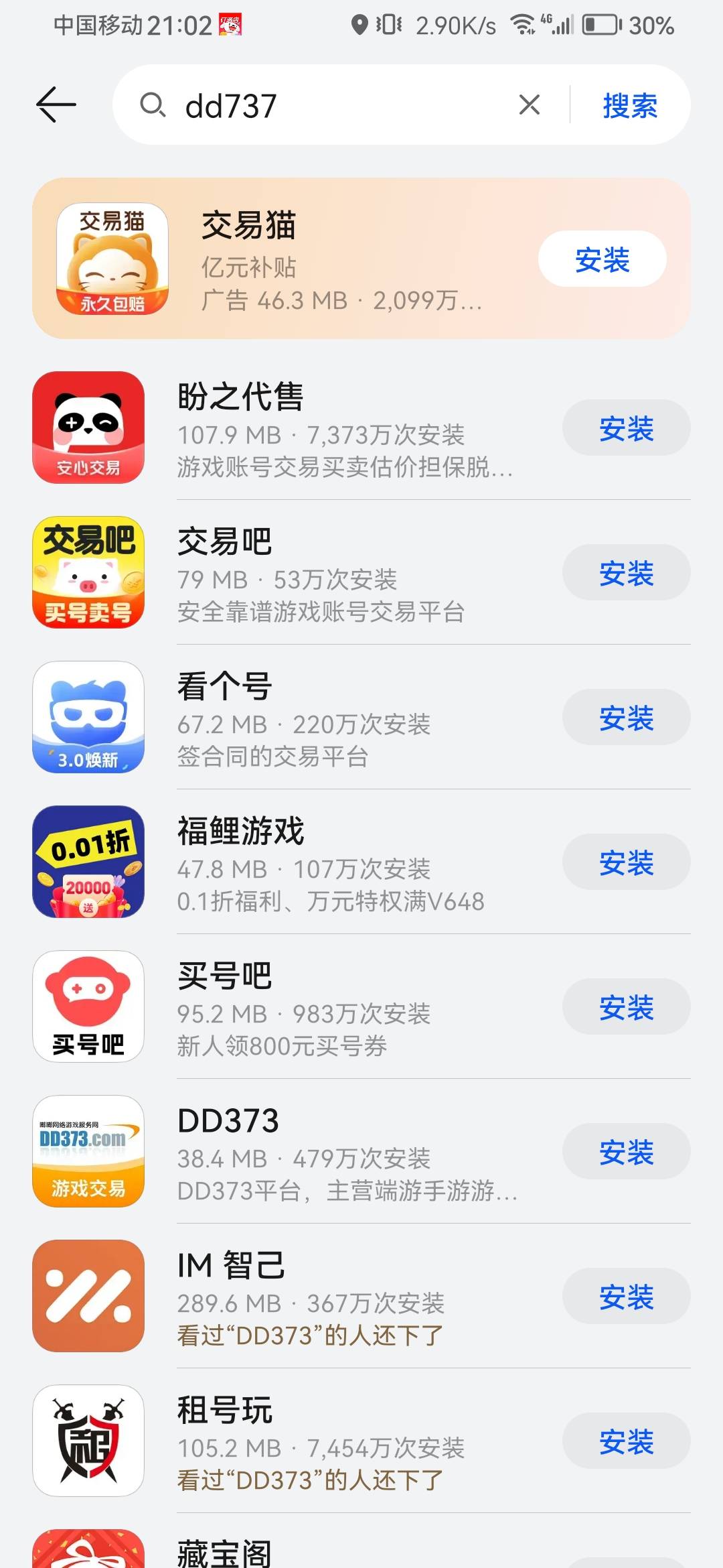 dd737的任务，可以赚30，很多老哥不知道的快去吧！支持沫沫
7 / 作者:浪花的泡沫、 / 