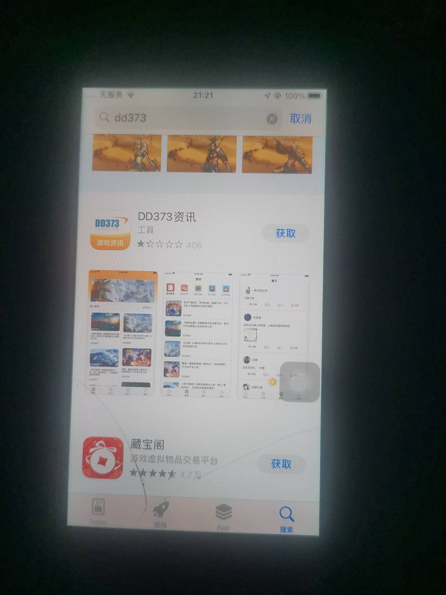 苹果dd3737不是有吗

77 / 作者:浪花的泡沫、 / 