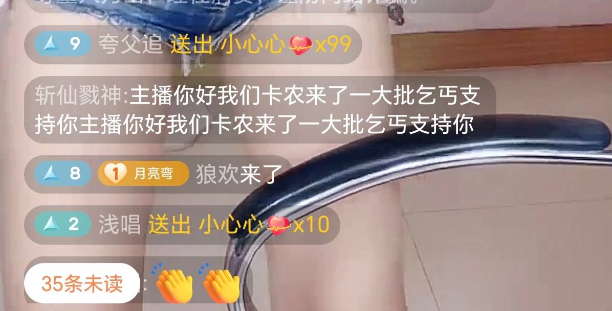 这个臭狗屎是谁啊，纯cs啊。你咋不把你呀人带上呢？小丑还刷屏找上存在感了，回家看看67 / 作者:Rich！ / 