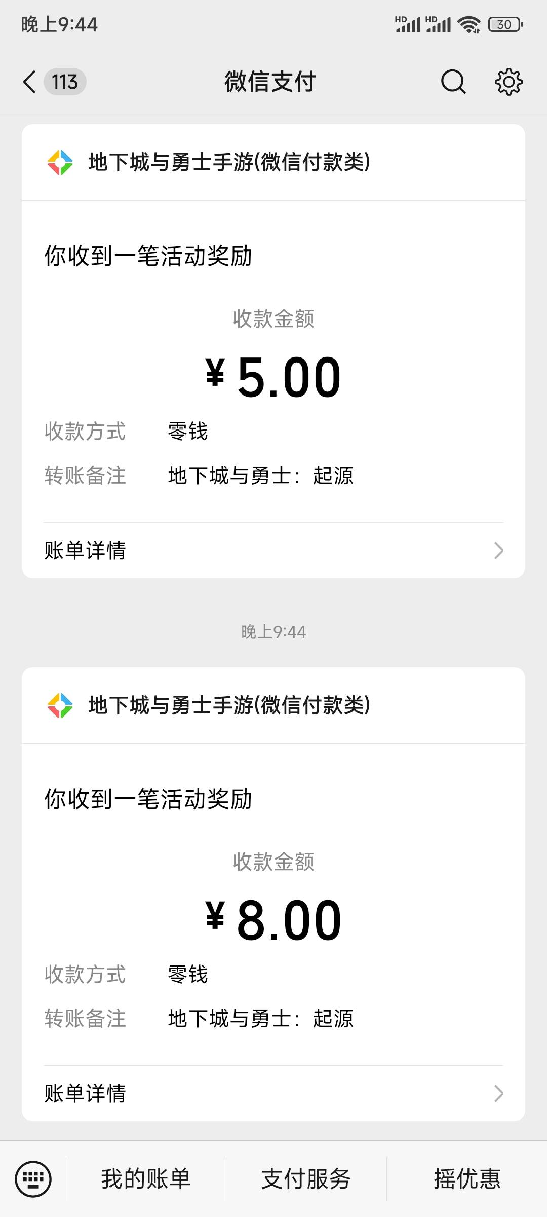 地下城能领了全领，指定成长加速，直升65，跟着主线把研...33 / 作者:ptrxy / 