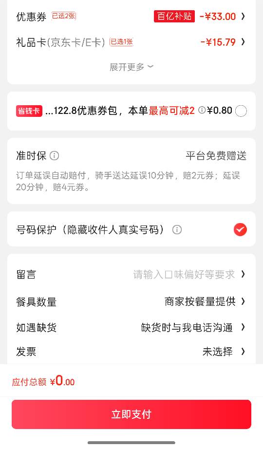 好活，又吃上饭了

41 / 作者:大喊大叫看看 / 