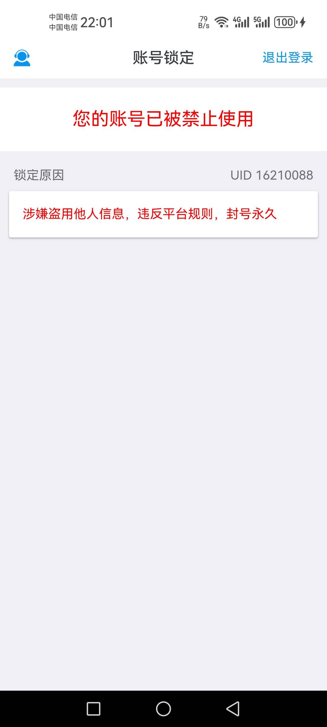 666

75 / 作者:如何设置用户名 / 